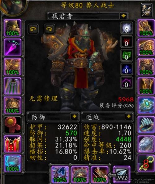 冒险岛2符文剑士最强加点，打造PVE/PVP王者！