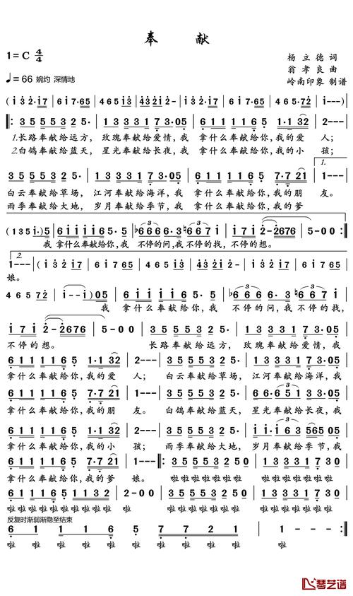 奉献的困境版本大全：哪个版本最能打动你？