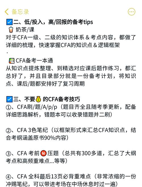 想学cfak技巧？这几个实用技巧赶快收藏！
