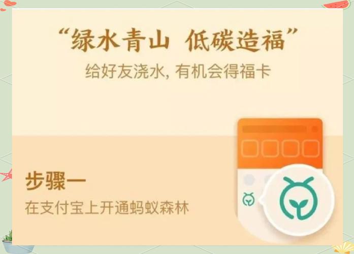 爱国福怎么获得？这几个方法让你快速集齐五福！