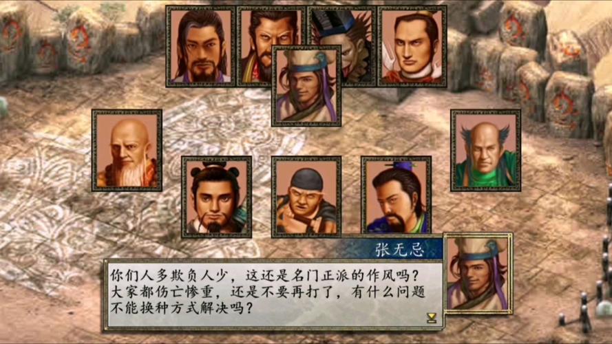 金庸群侠武侠无双全都要如何下载？完整版下载方法！