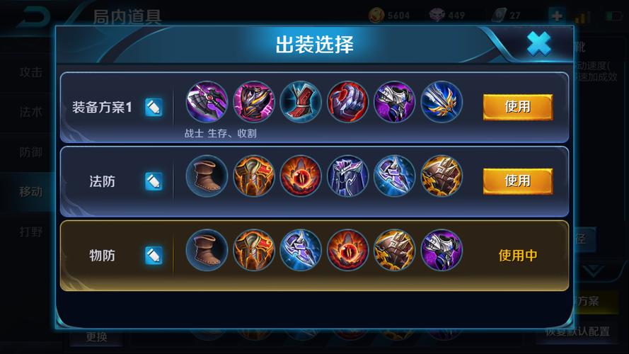 王者荣耀哪些英雄值得买?这十个英雄买了不亏!