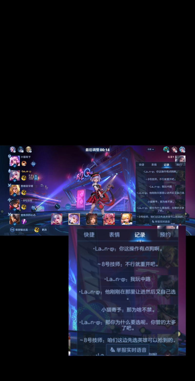 jinricpjinricp韩国女团杨过游戏好玩吗？玩家真实测评分享！