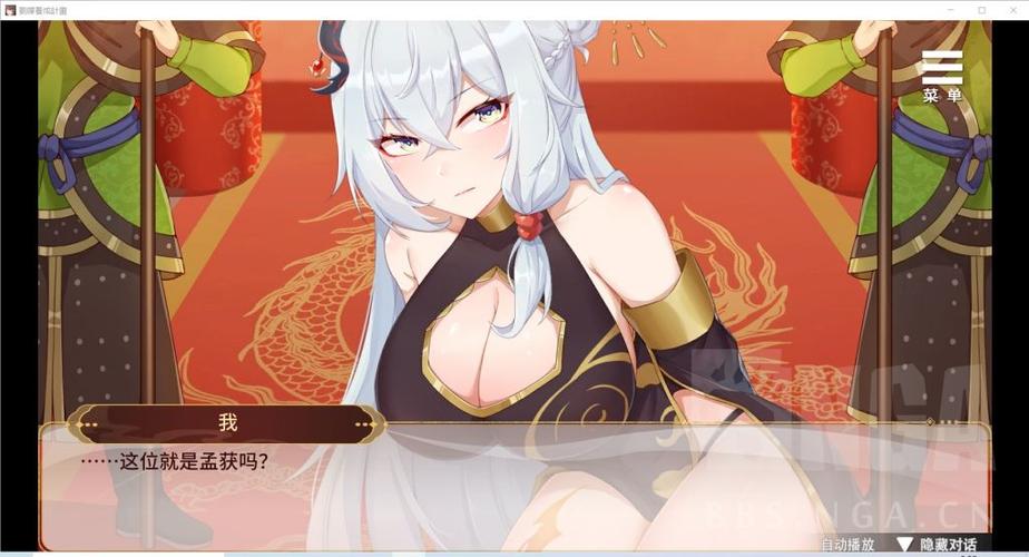 刘婵养成计划下载地址分享，手把手教你安装游戏！