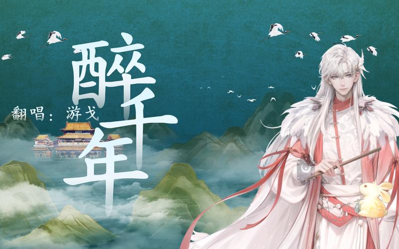 想听步非烟的杨过游戏音频？这个App资源超全！