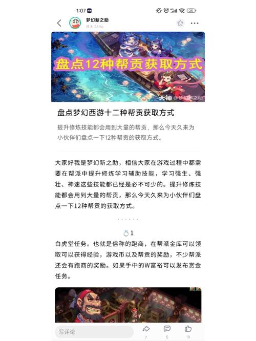 梦幻软件库怎么下载？手把手教你快速获取资源！