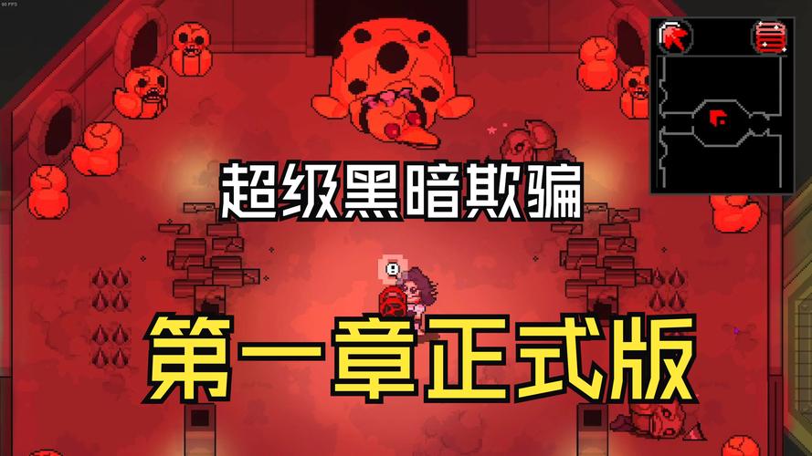 欺骗的阴影版本大全：老玩家带你回顾经典！