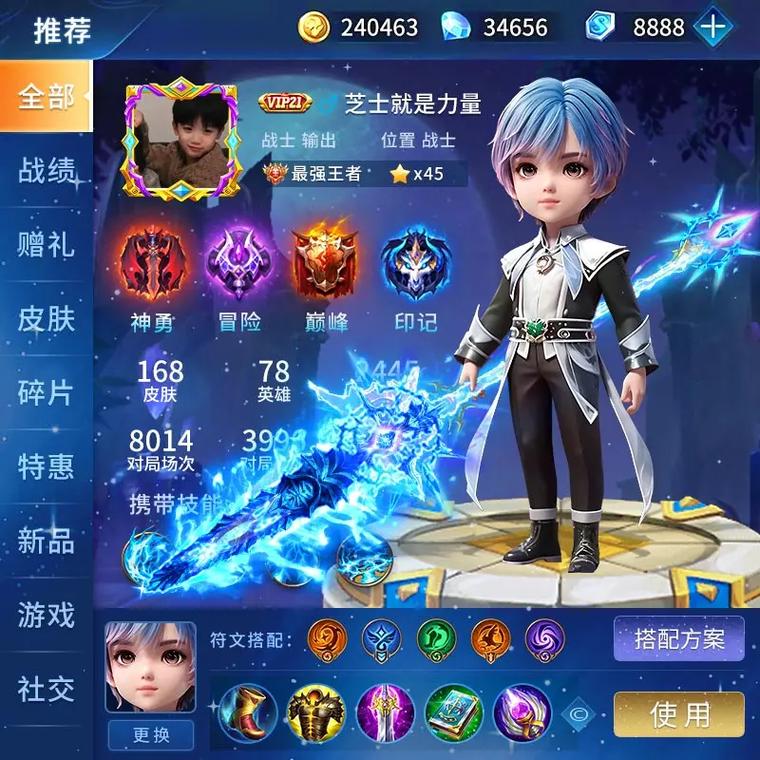 成名之路V0.1游戏火爆!为啥弟弟们都爱玩?