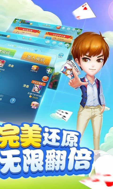 魔皇棋盘在哪下载？官方正版下载渠道分享（免费）！