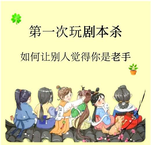 菊玩少女游戏介绍：新手必看，快速上手指南！