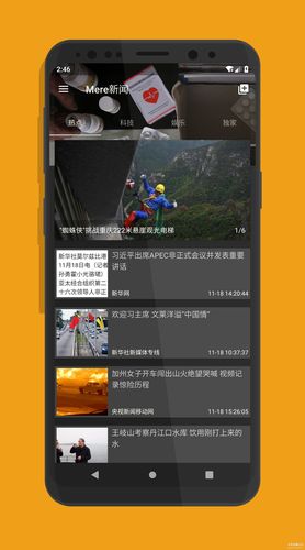免费破解app聚合平台安全吗？使用时要注意这些！