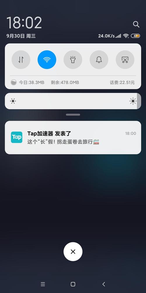 taptap加速器连不上怎么办？解决方法看这里！