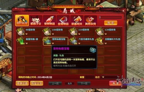 视灵2杨过游戏攻略来啦！带你玩转经典武侠！