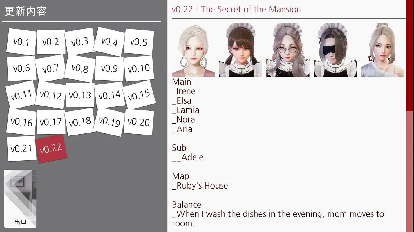 特工17在哪下载?官方指定下载地址看这里!