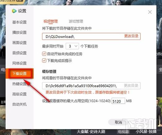 想看奴隶之书？这里有详细下载步骤和方法！