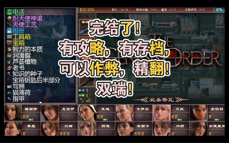 创世秩序绅士游戏好玩吗？老玩家带你揭秘！