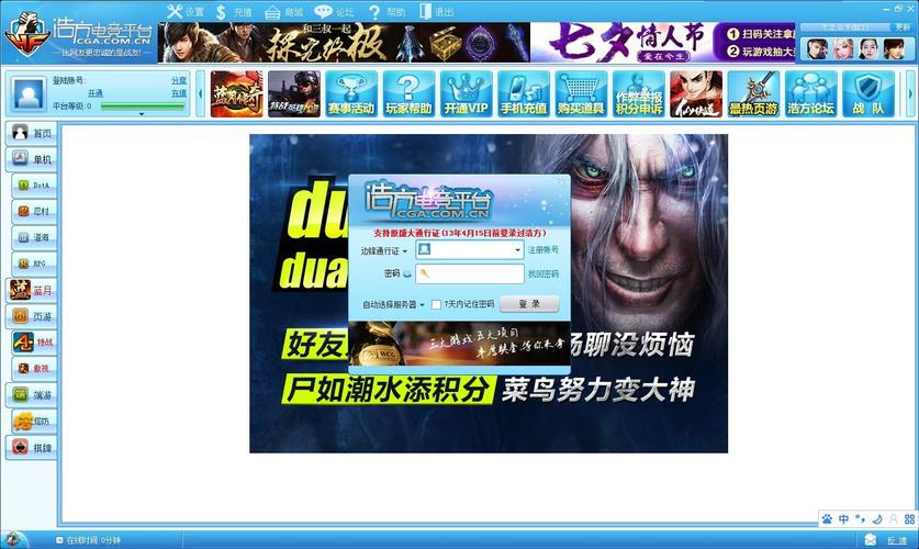 无主之地2浩方平台连接超时？别着急，看这篇！