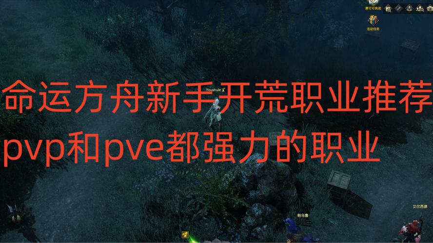 冒险岛2符文剑士最强加点，打造PVE/PVP王者！