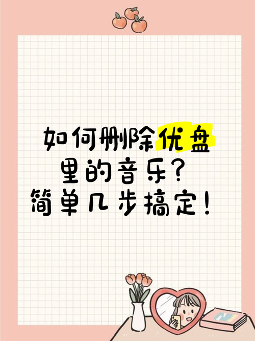 幸福的二人房下载教程，简单几步轻松搞定！