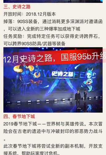 ss史诗任务流程详解，手把手教你拿顶级装备！