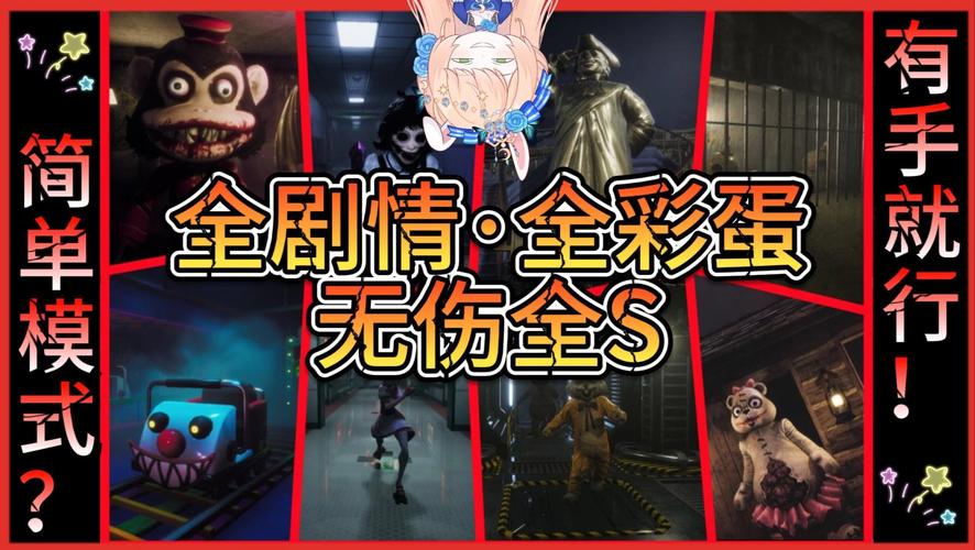 黑暗邻居内有超能？教你如何下载完整版游戏！