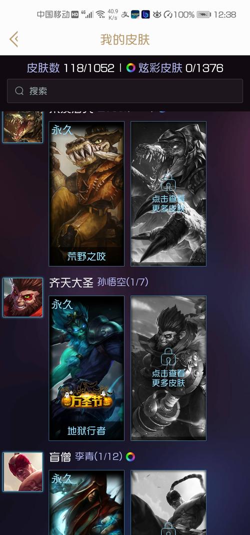 灵活排位和单双排模式一样吗？最全区别解读！