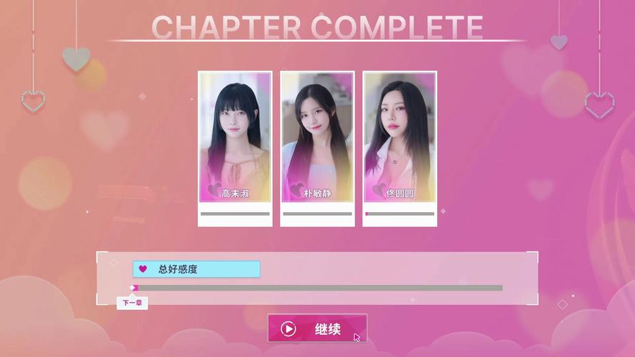 找不到阿西美女室友下载？试试这几个方法！