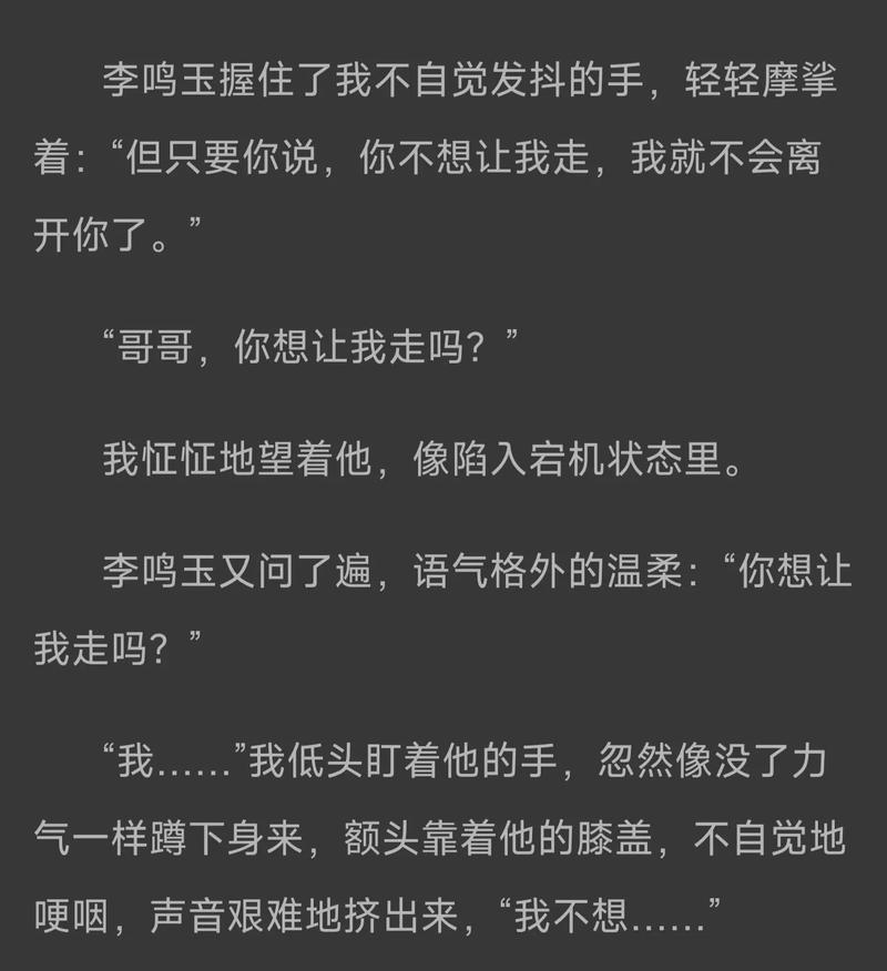 想知道你弟弟为啥喜欢凤凰V11外传Wet?看这篇就懂!