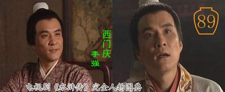 西门立志传版本大全:哪一个版本最好玩耐玩?