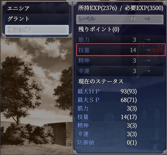 艾尼西亚与契约纹下载地址在哪？最新版免费下载！