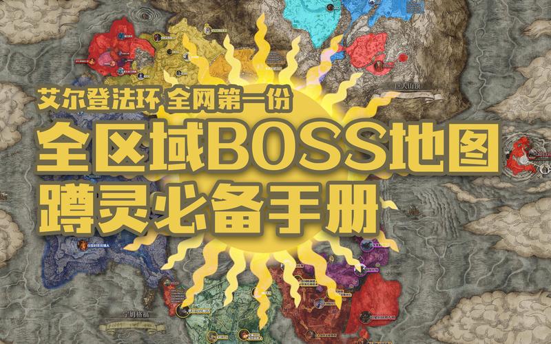 艾尔登法环游戏联机怎么玩?详细教程看这篇!