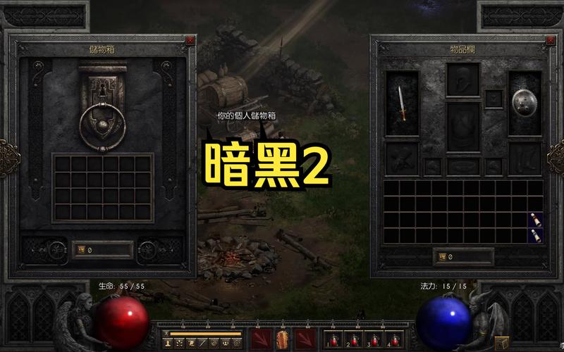 暗黑破坏神2重制版怎么玩?老玩家心得分享!