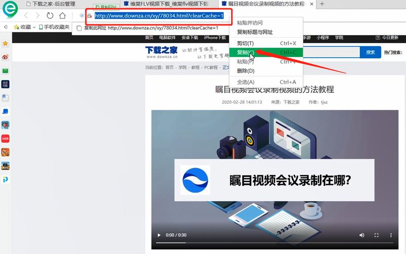 多多视频下载教程来了，简单几步快速保存视频！
