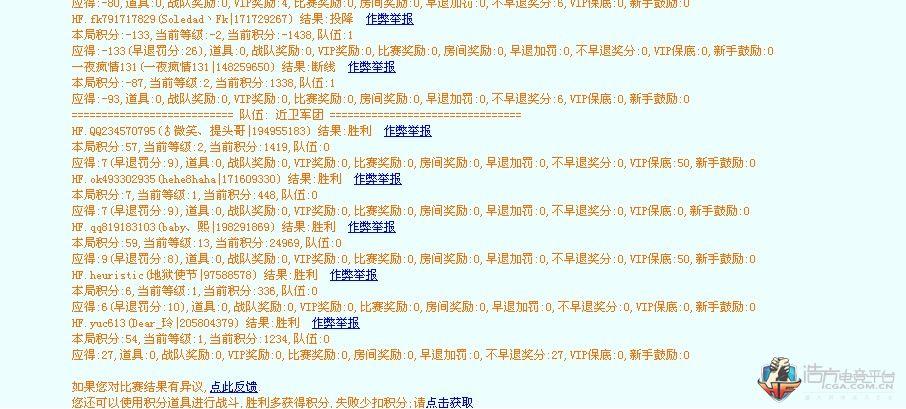 无主之地2浩方平台连接超时？别着急，看这篇！