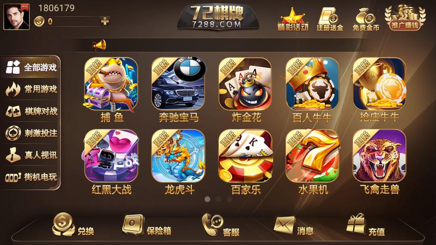 手机棋牌小游戏下载，随时随地畅玩无限乐趣！