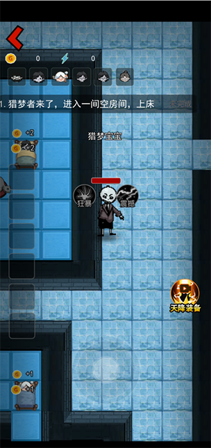 想玩猛鬼宿舍猎梦者模式?这里有安卓/ios下载链接!