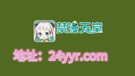 jmcomic.mic2.0官网入口打不开？教你解决办法！