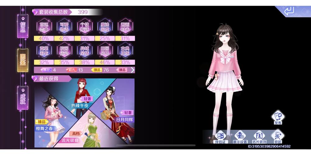 qq炫舞歌曲大全哪里最全?这个地方你一定要知道!