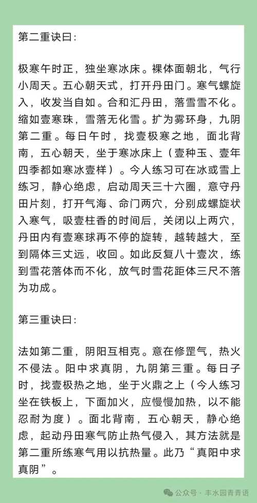 九阴真经平民怎么赚银子？这些方法简单又高效！