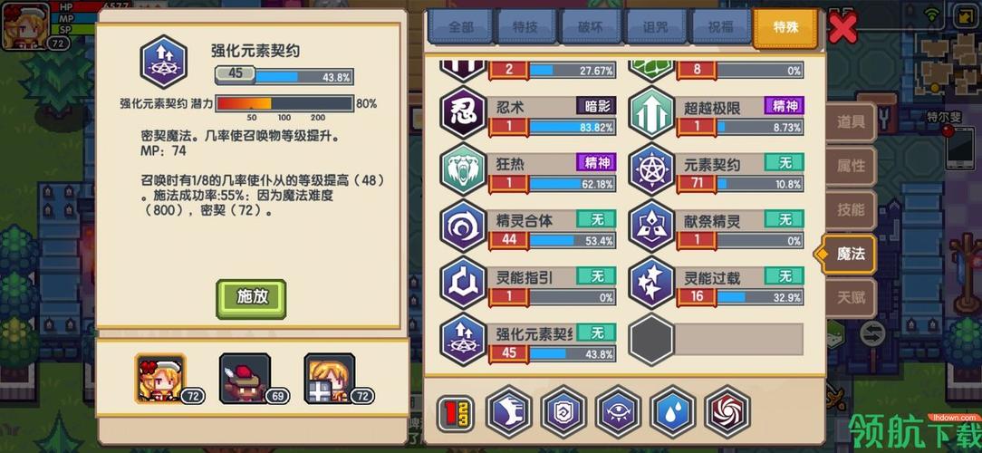 欲望理论2杨过游戏好玩吗?新手必看攻略分享!