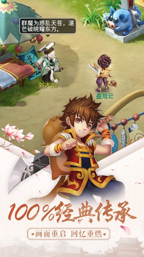 新天域0.2怎么下载?手把手教你快速获取最新版!