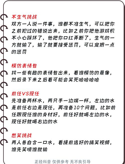 宾馆绅士游戏怎么玩?新手入门攻略看这篇就够了!