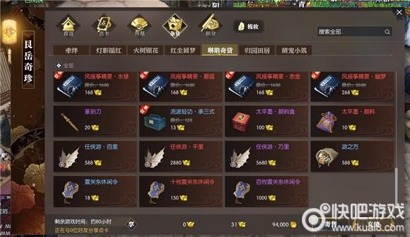 欢乐岛是什么?这份游戏介绍让你全面了解!