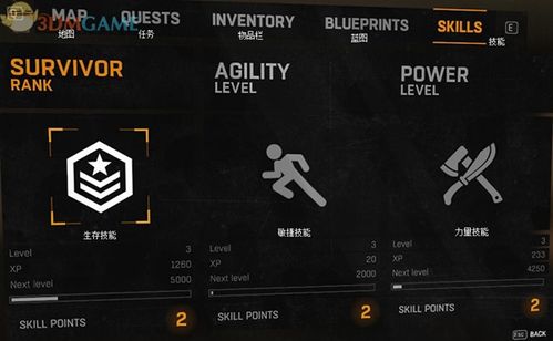 妻子的生活V0.65杨过游戏怎么玩？详细流程介绍！