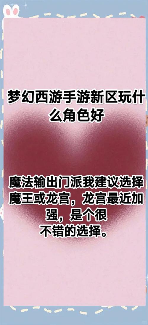 梦幻西游六一活动怎么玩？新手必看快速上手攻略！