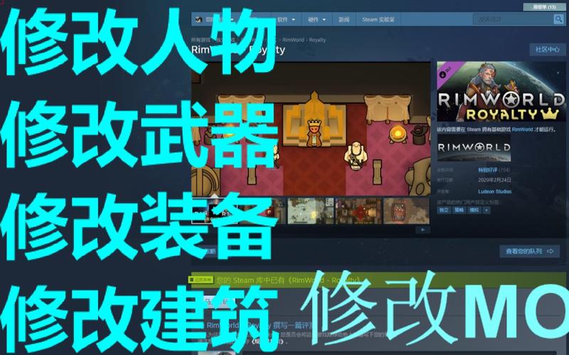 rimworld环世界怎么玩？超详细入门教程来了！