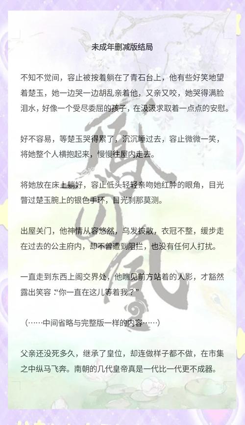 想知道你弟弟为啥喜欢凤凰V11外传Wet?看这篇就懂!