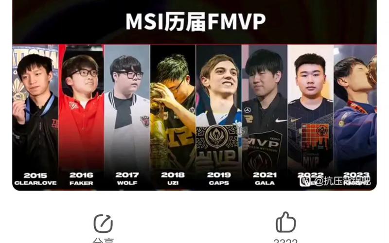 msi最新赛程出炉！谁能夺冠问鼎中路？