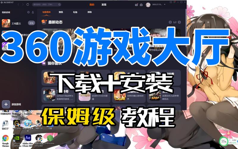 腐化之心杨过游戏在哪下？手把手教你快速下载！