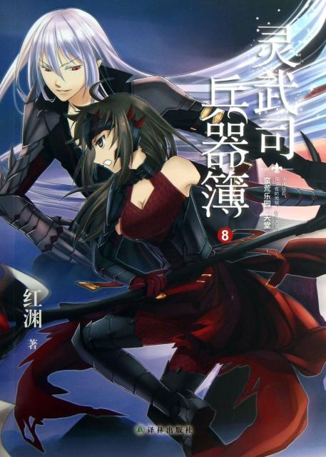 异世界天堂版本大全：各版本详细对比，哪个最好玩？